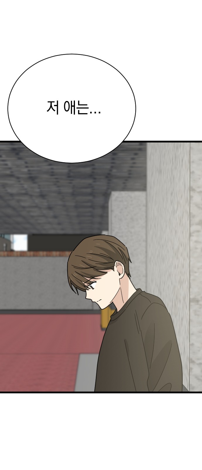 78 페이지