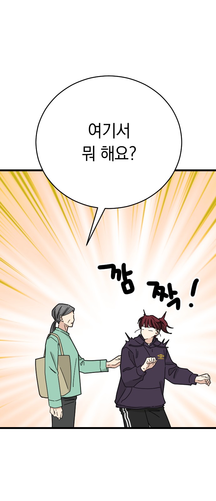 82 페이지