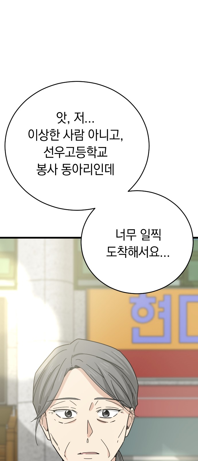 83 페이지