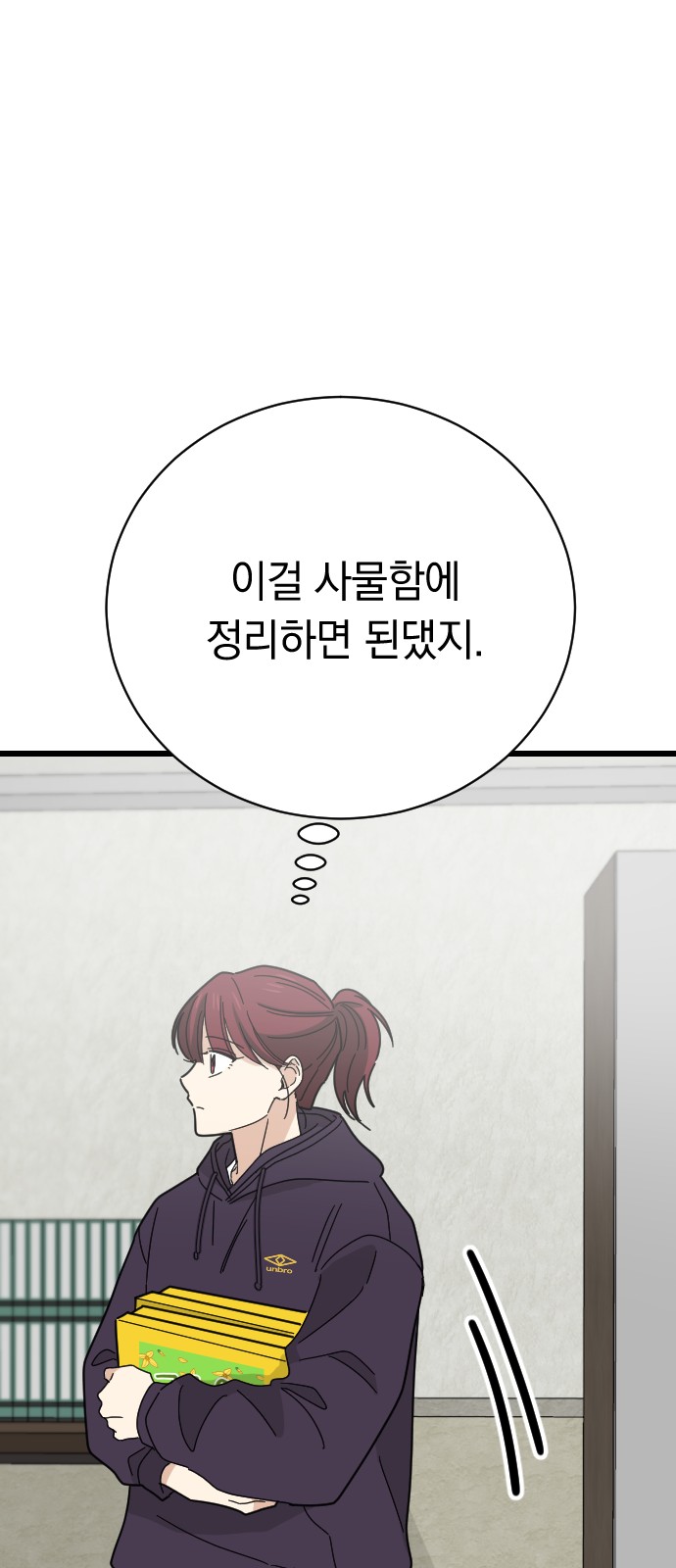 43 페이지