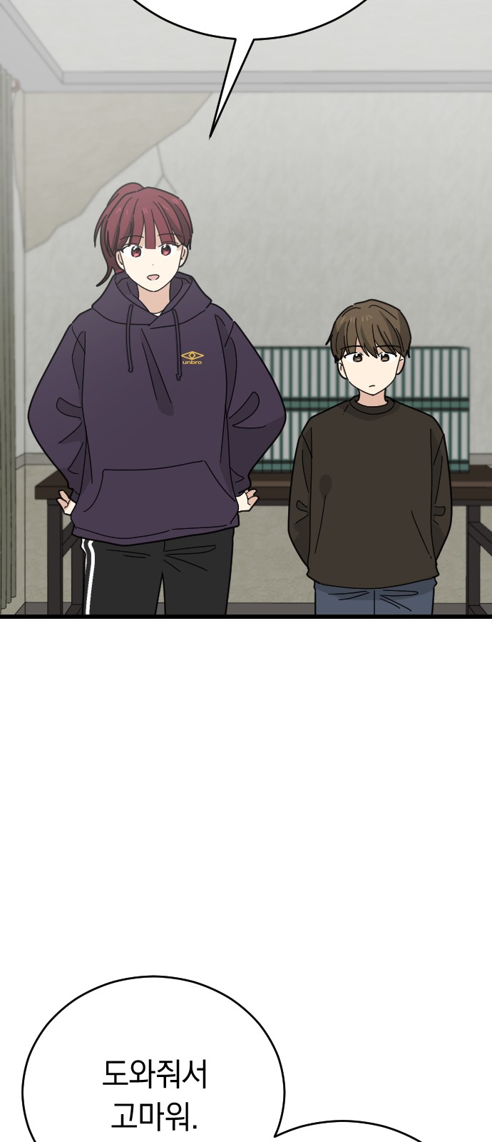 58 페이지