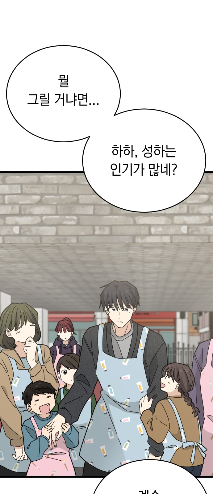 67 페이지