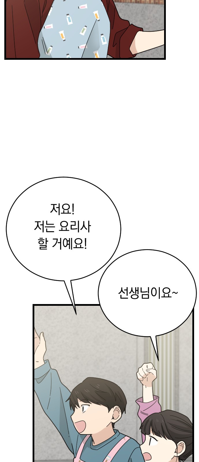 69 페이지