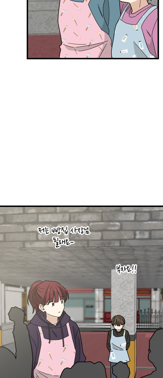 70 페이지