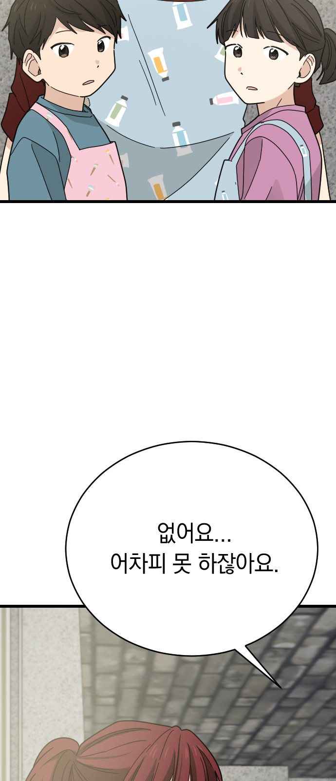 75 페이지