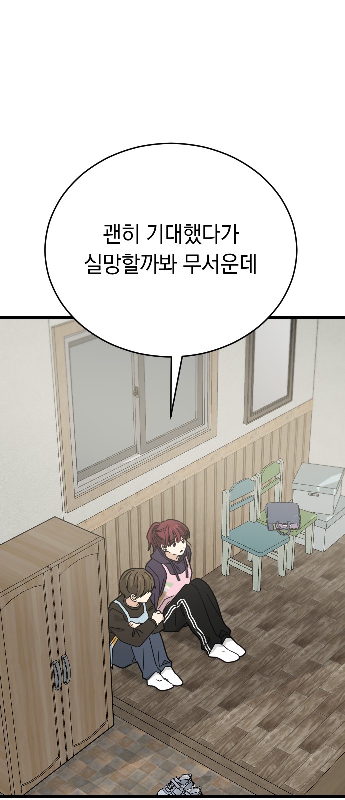 22 페이지