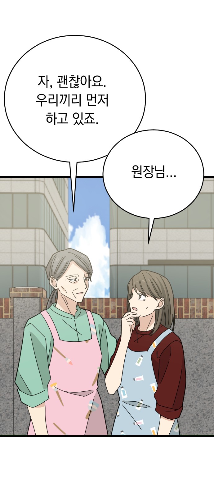 6 페이지