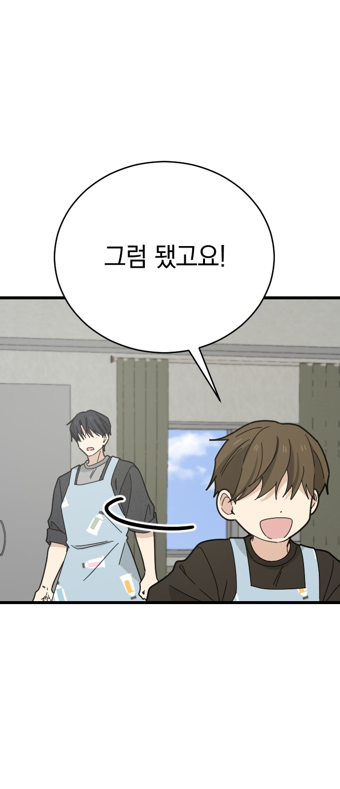 65 페이지
