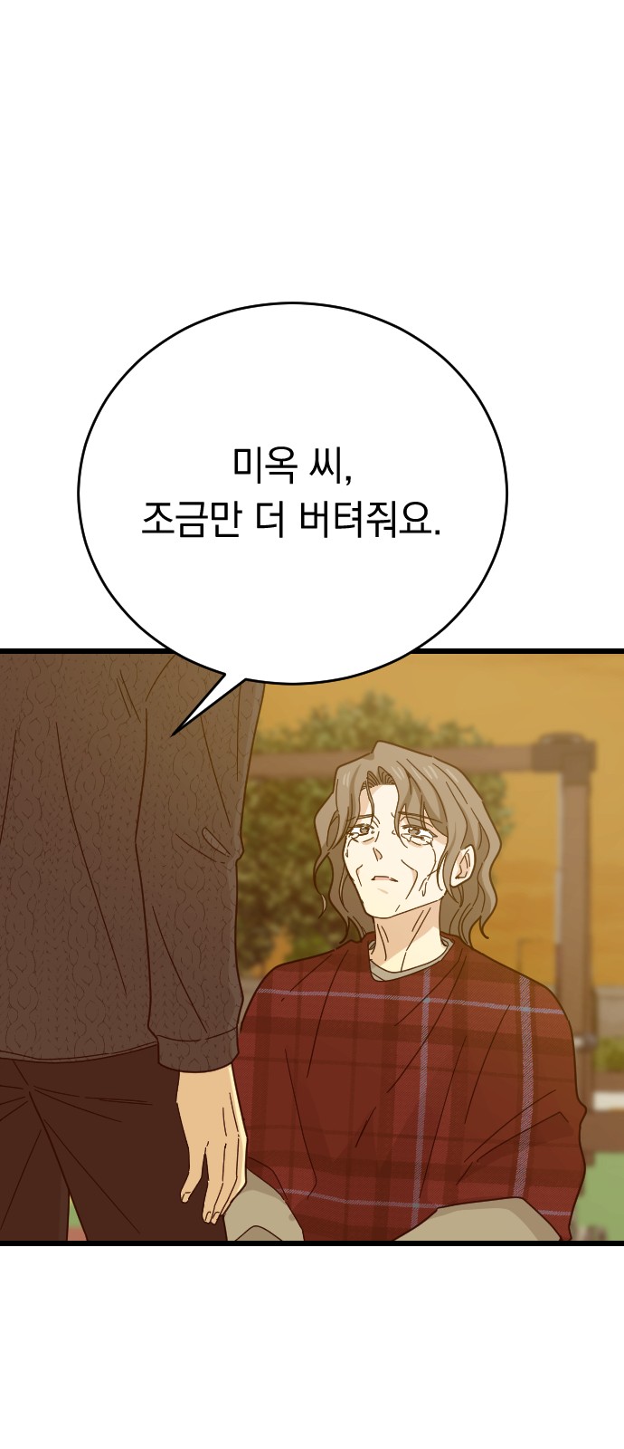 80 페이지