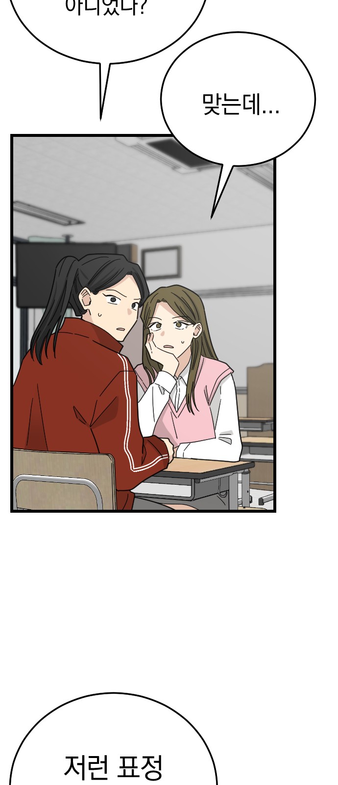 15 페이지