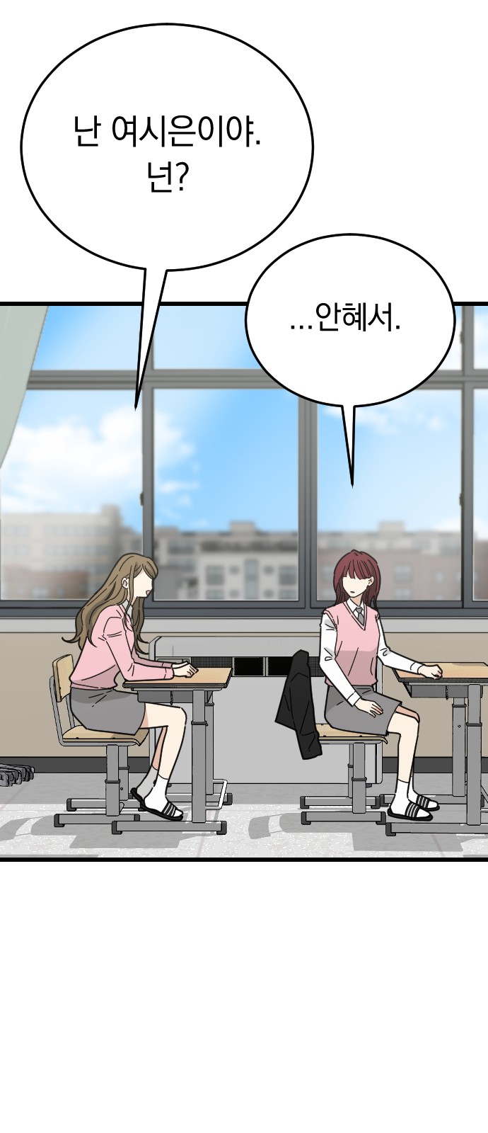 39 페이지