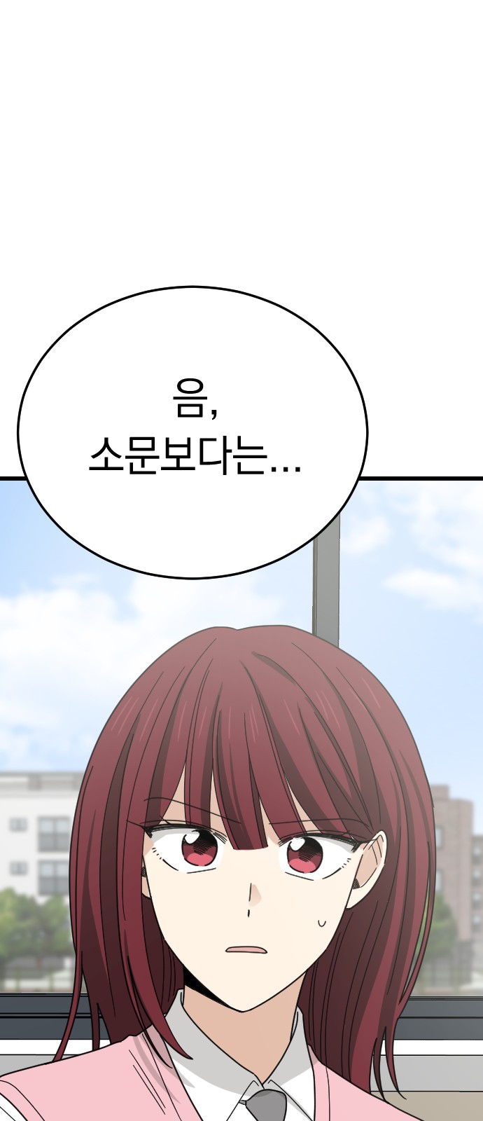 83 페이지