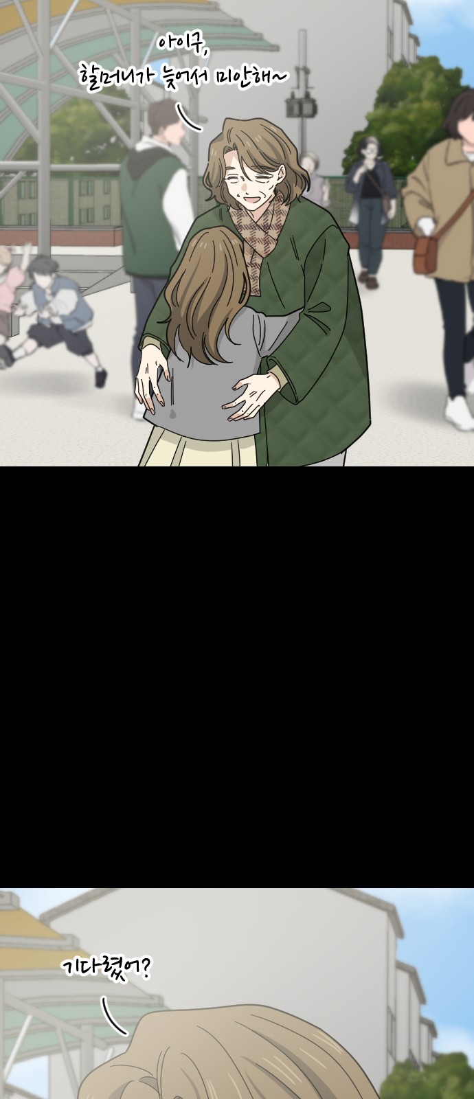 15 페이지
