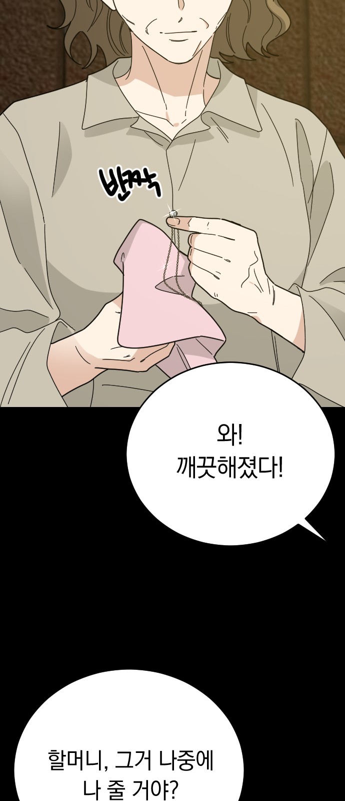 34 페이지