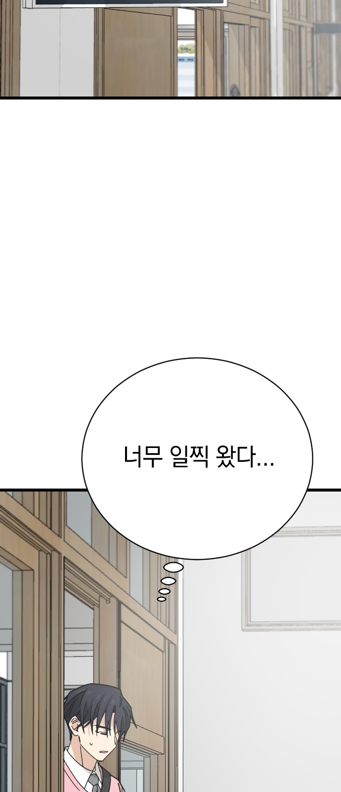 74 페이지