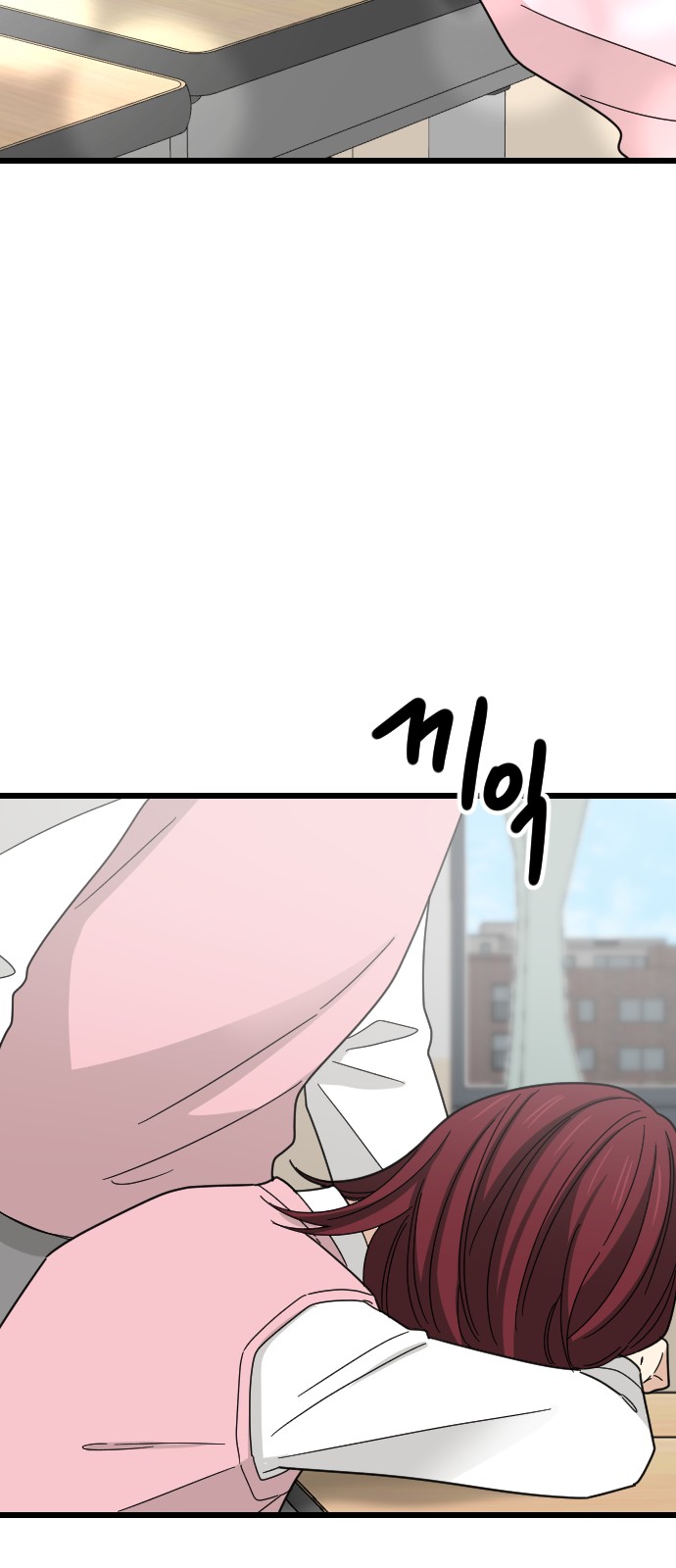 77 페이지
