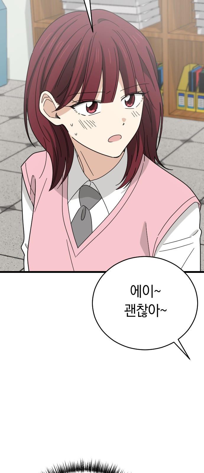 43 페이지