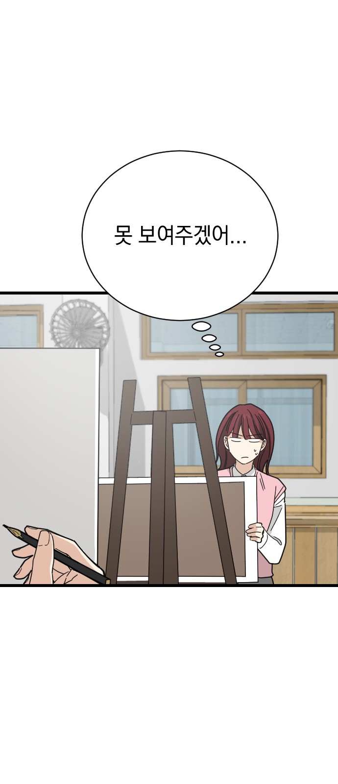 45 페이지