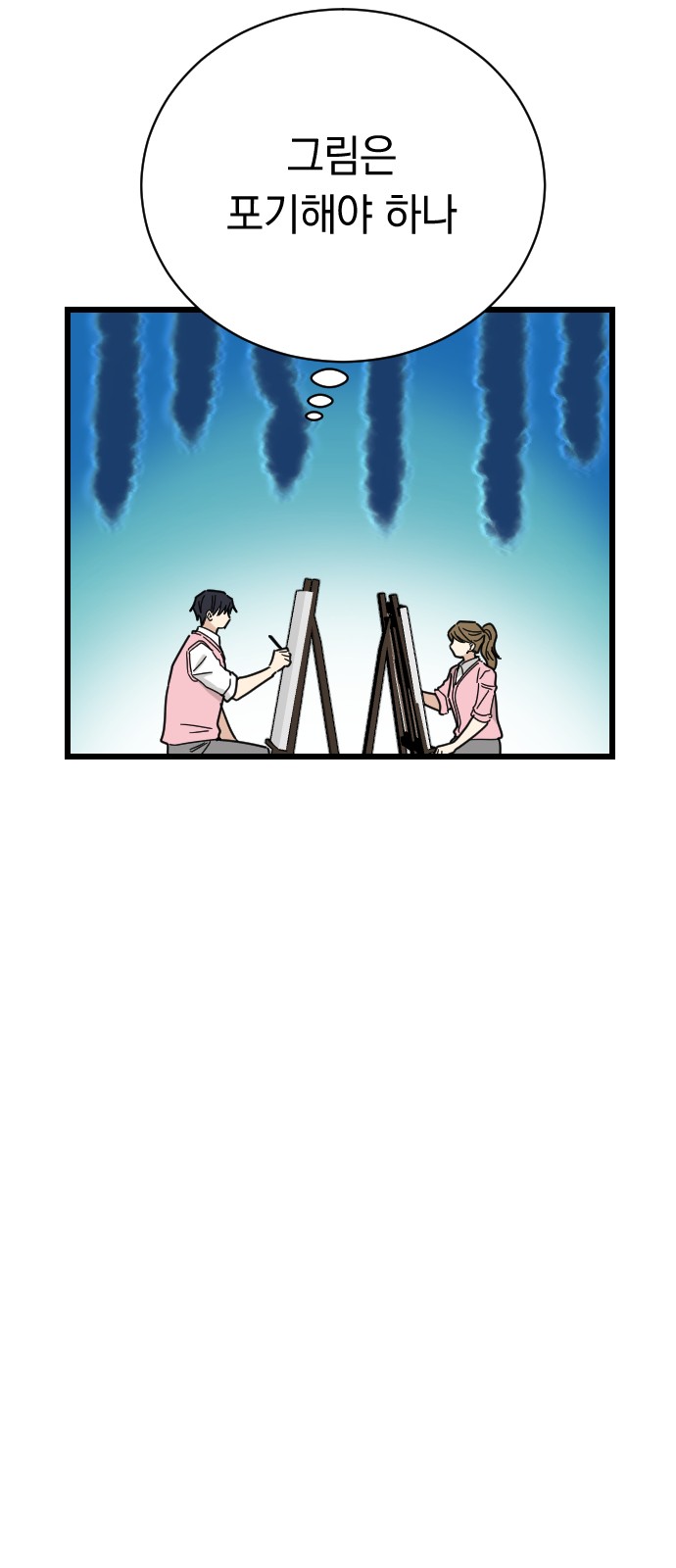 57 페이지