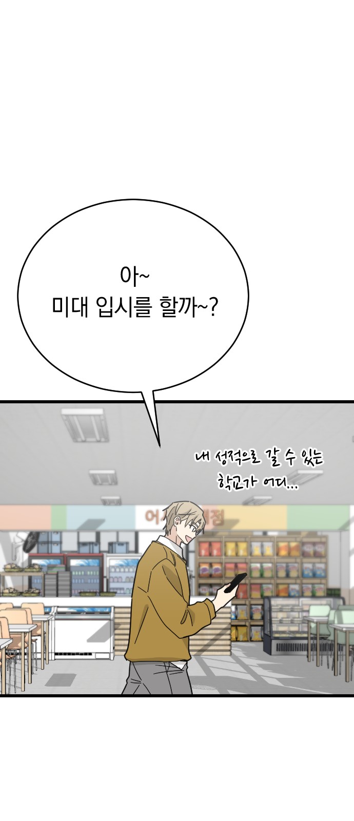 61 페이지