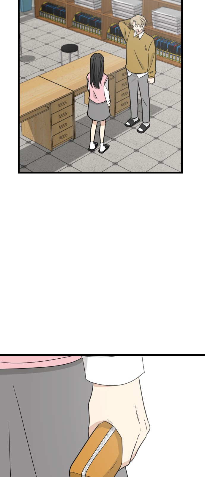 13 페이지