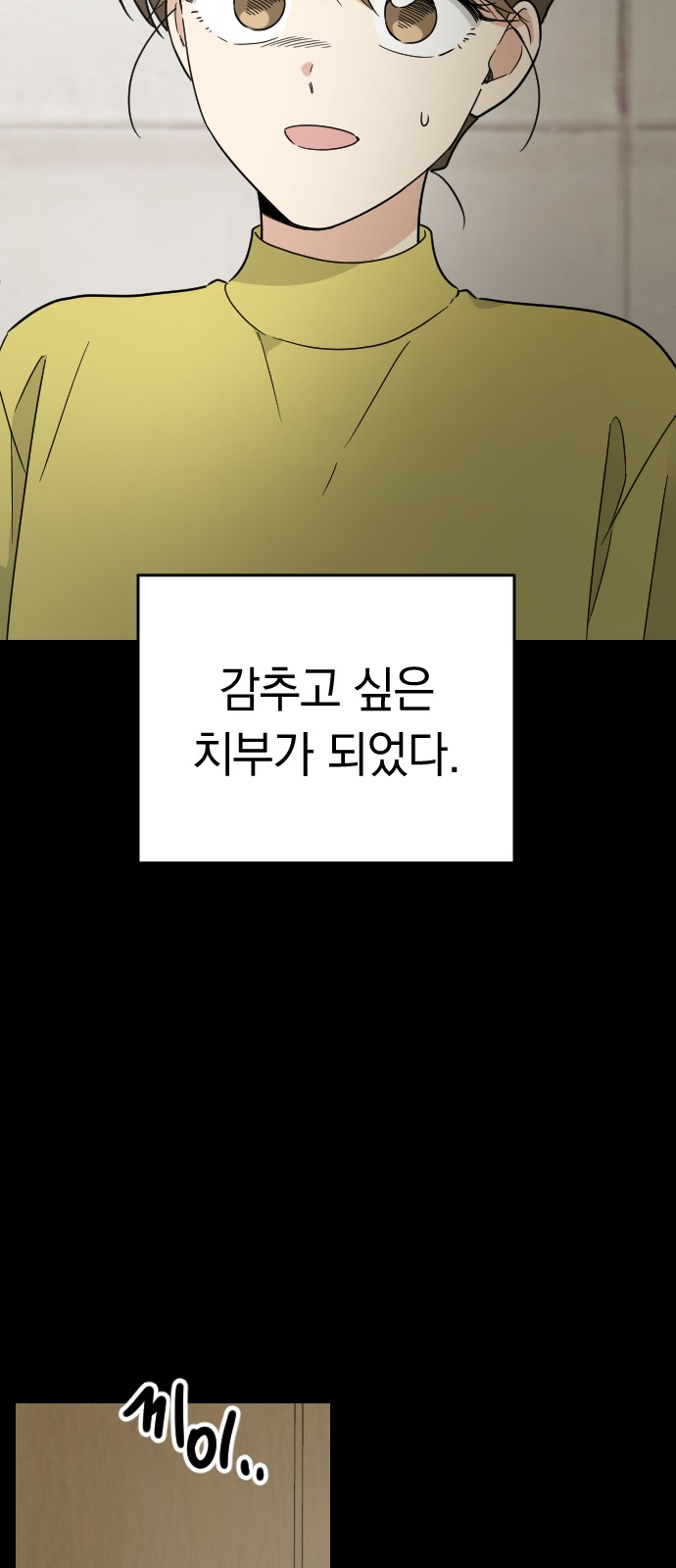 68 페이지