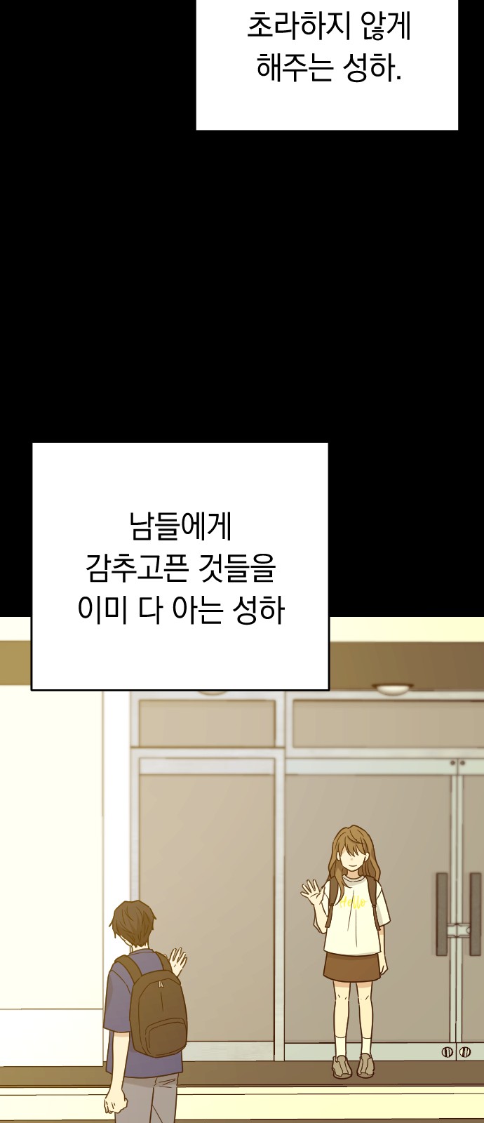 73 페이지