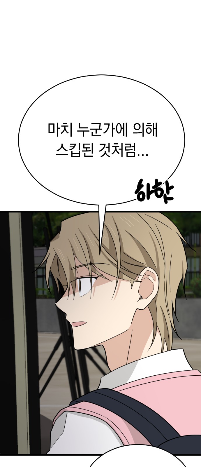 42 페이지