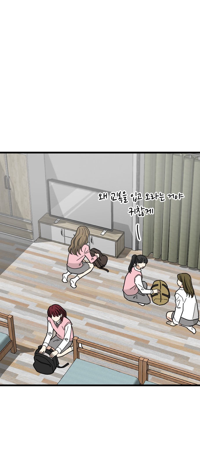 57 페이지