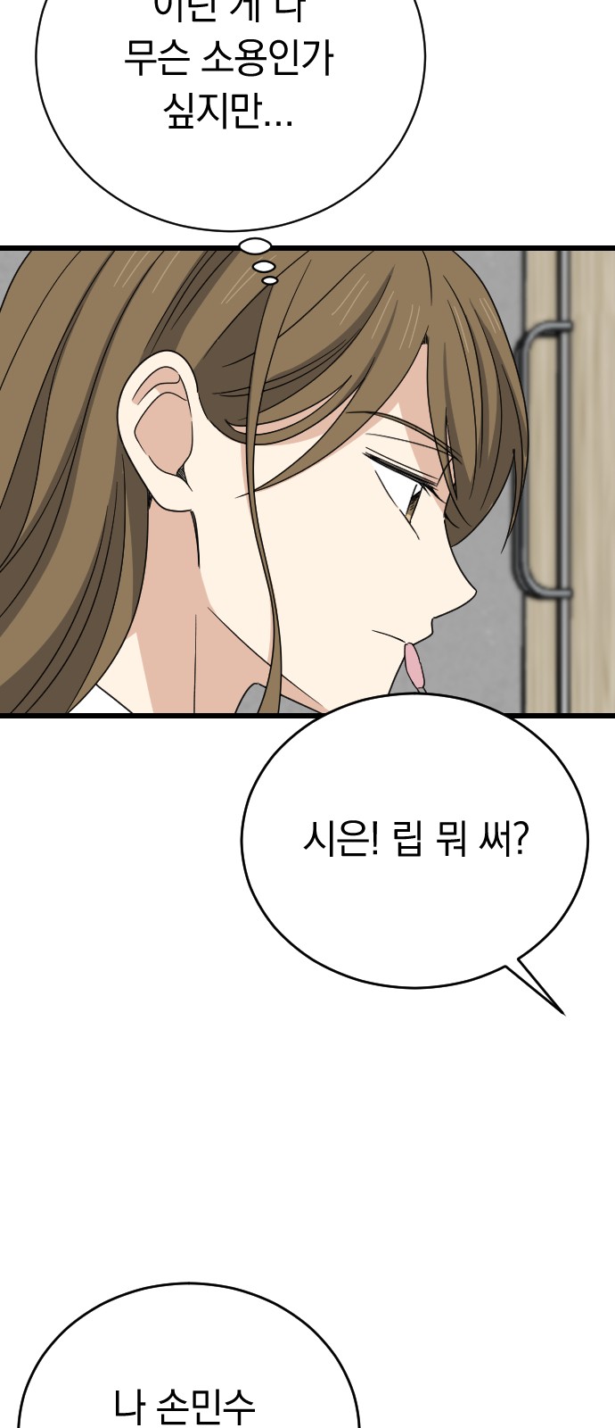 59 페이지