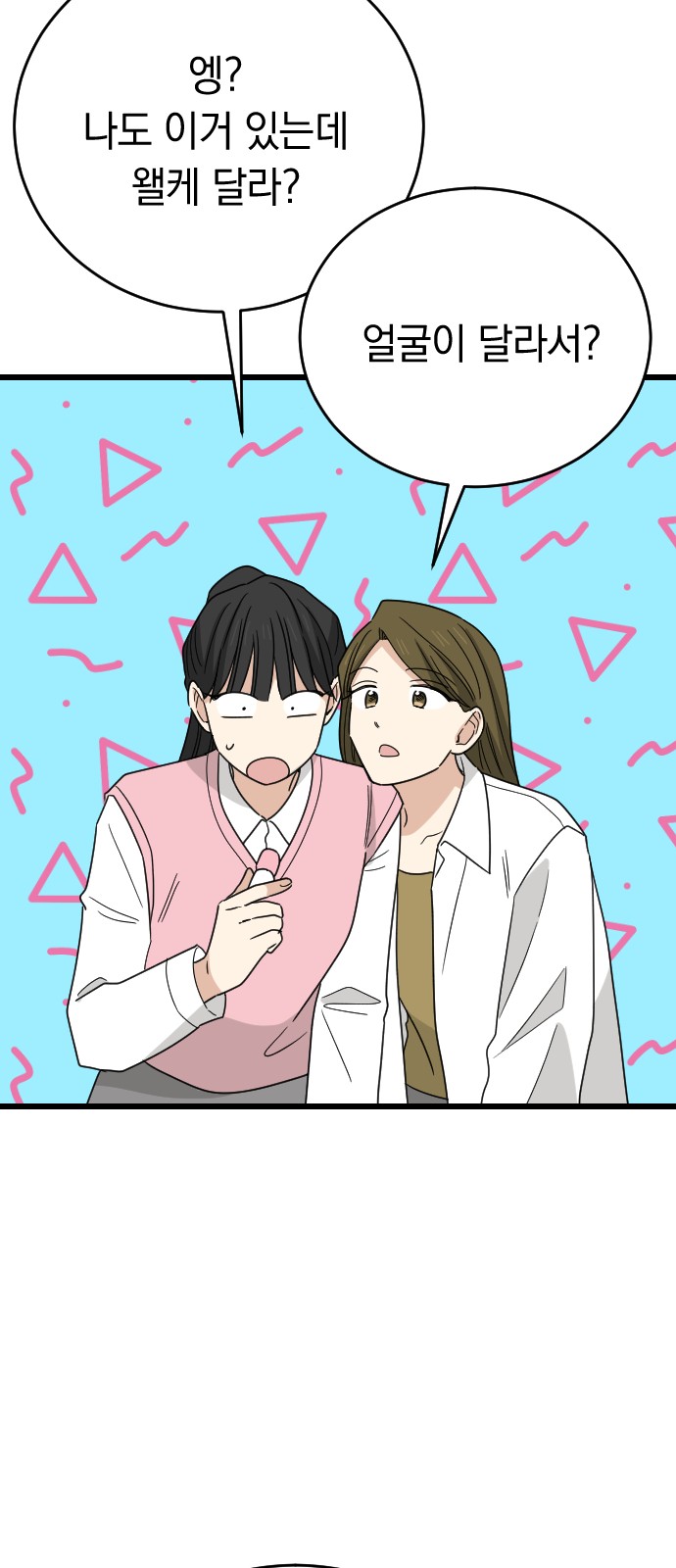 62 페이지