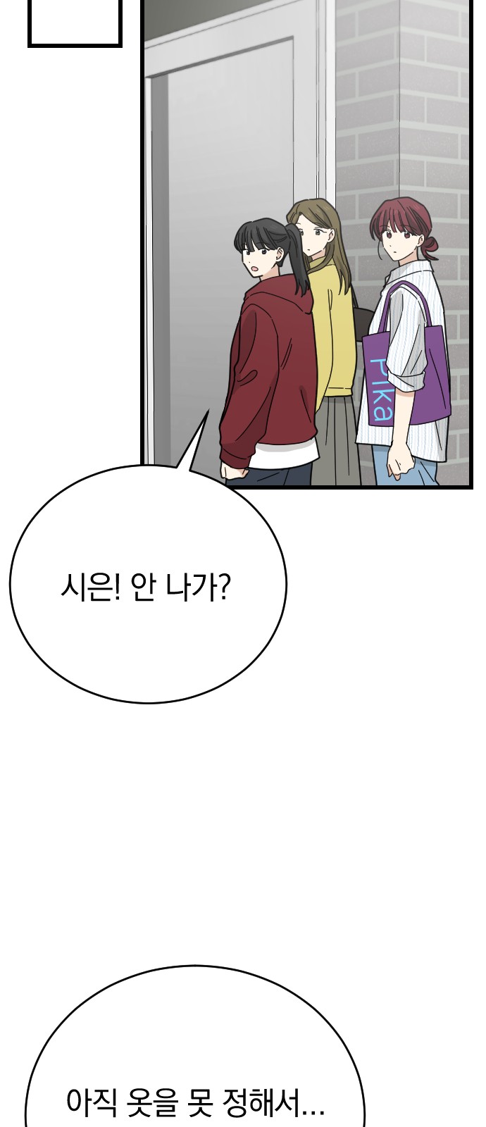 68 페이지
