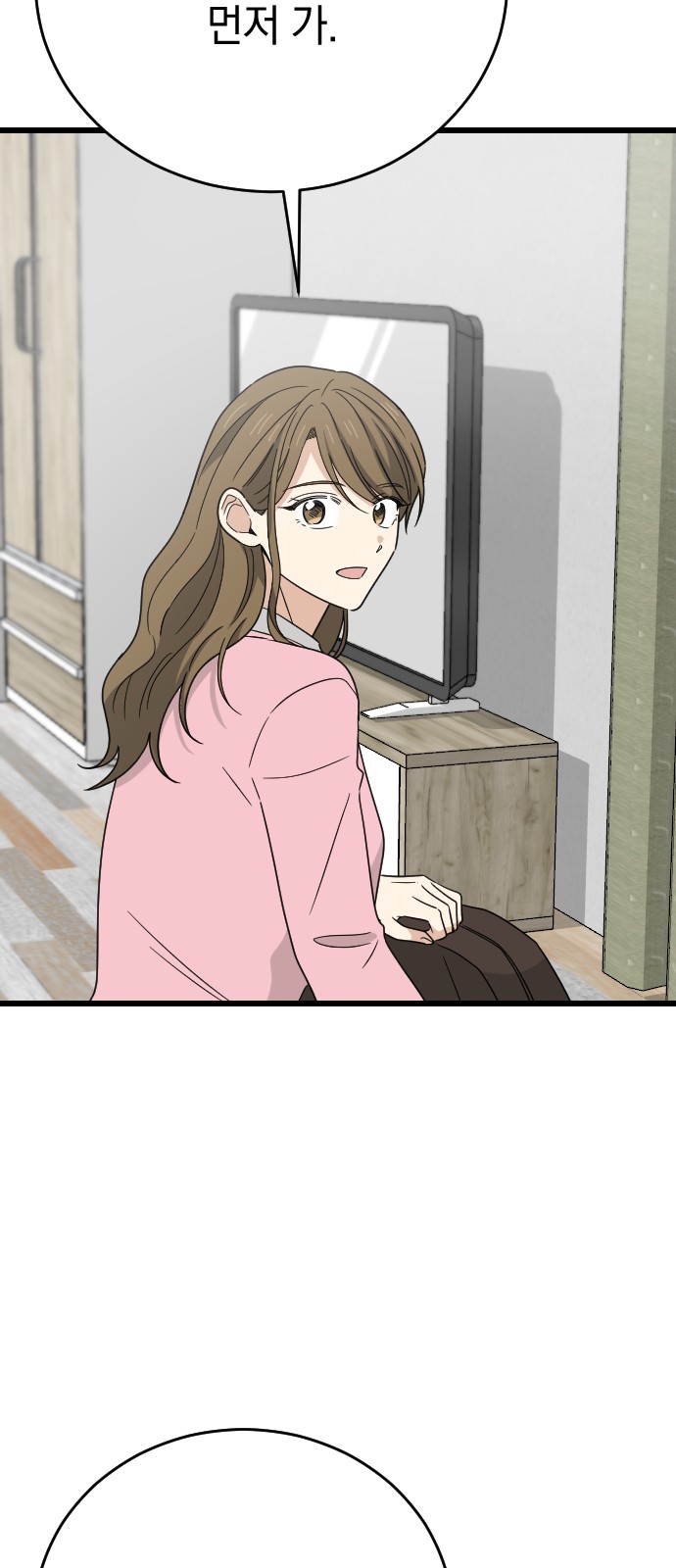 69 페이지