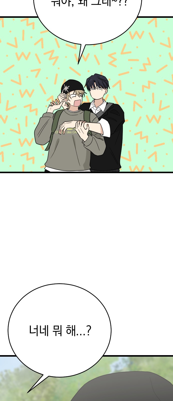 23 페이지