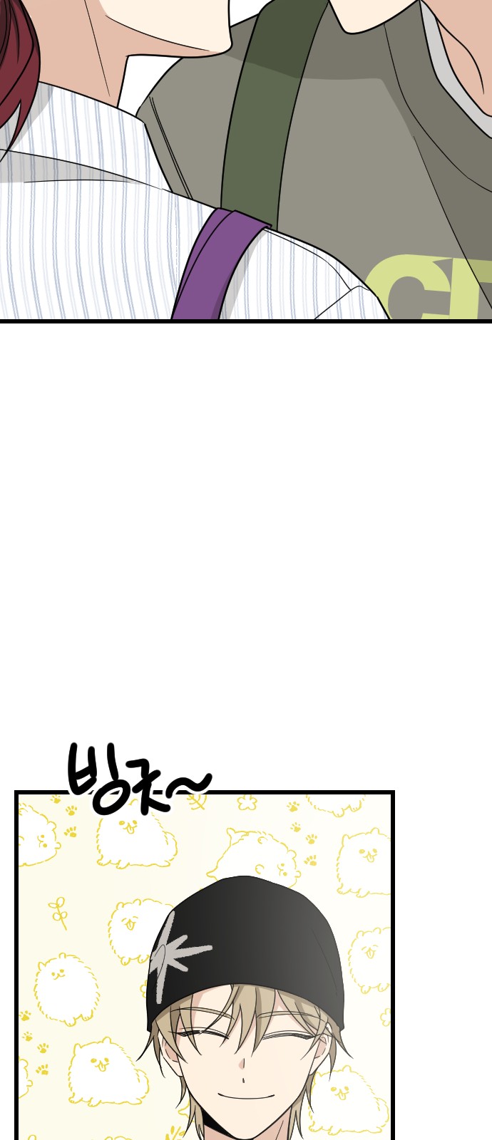 29 페이지