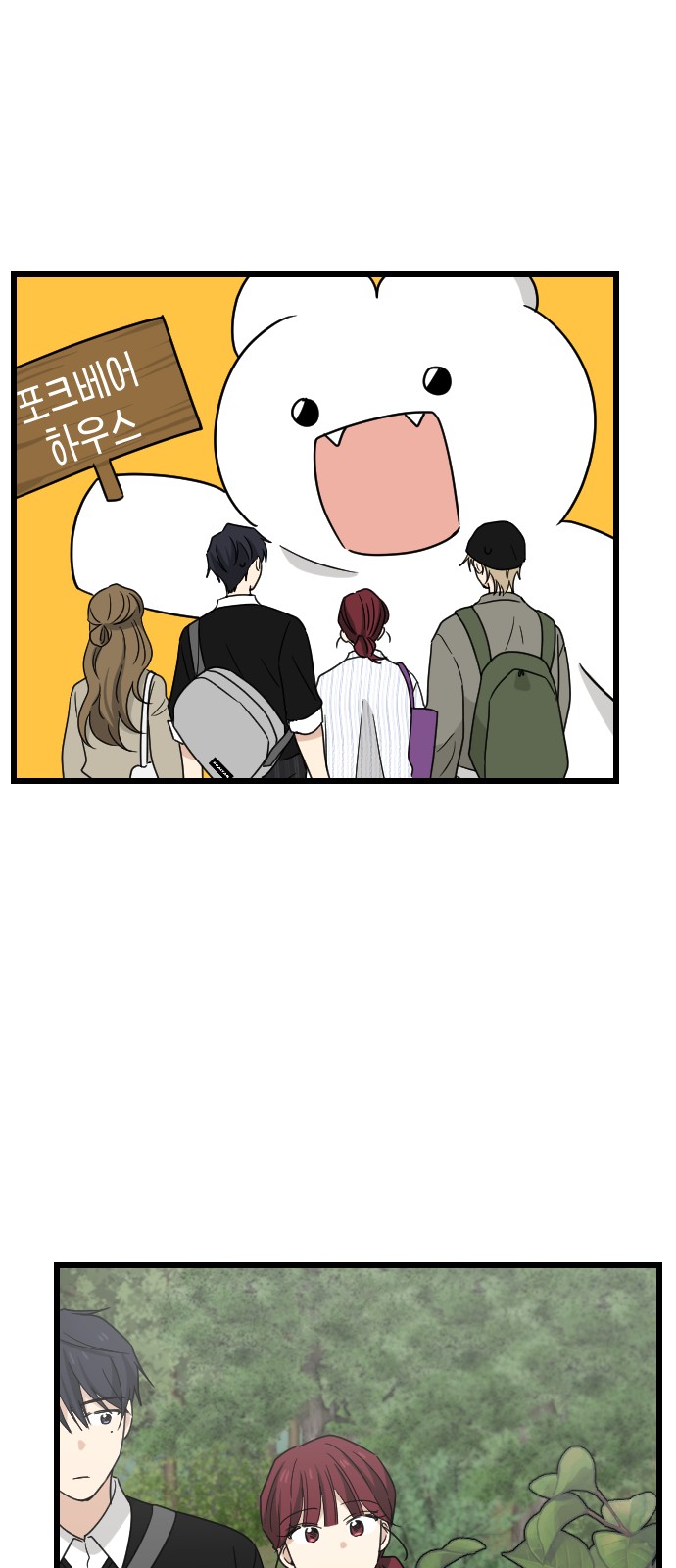 51 페이지
