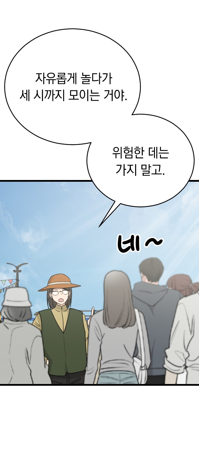 54 페이지