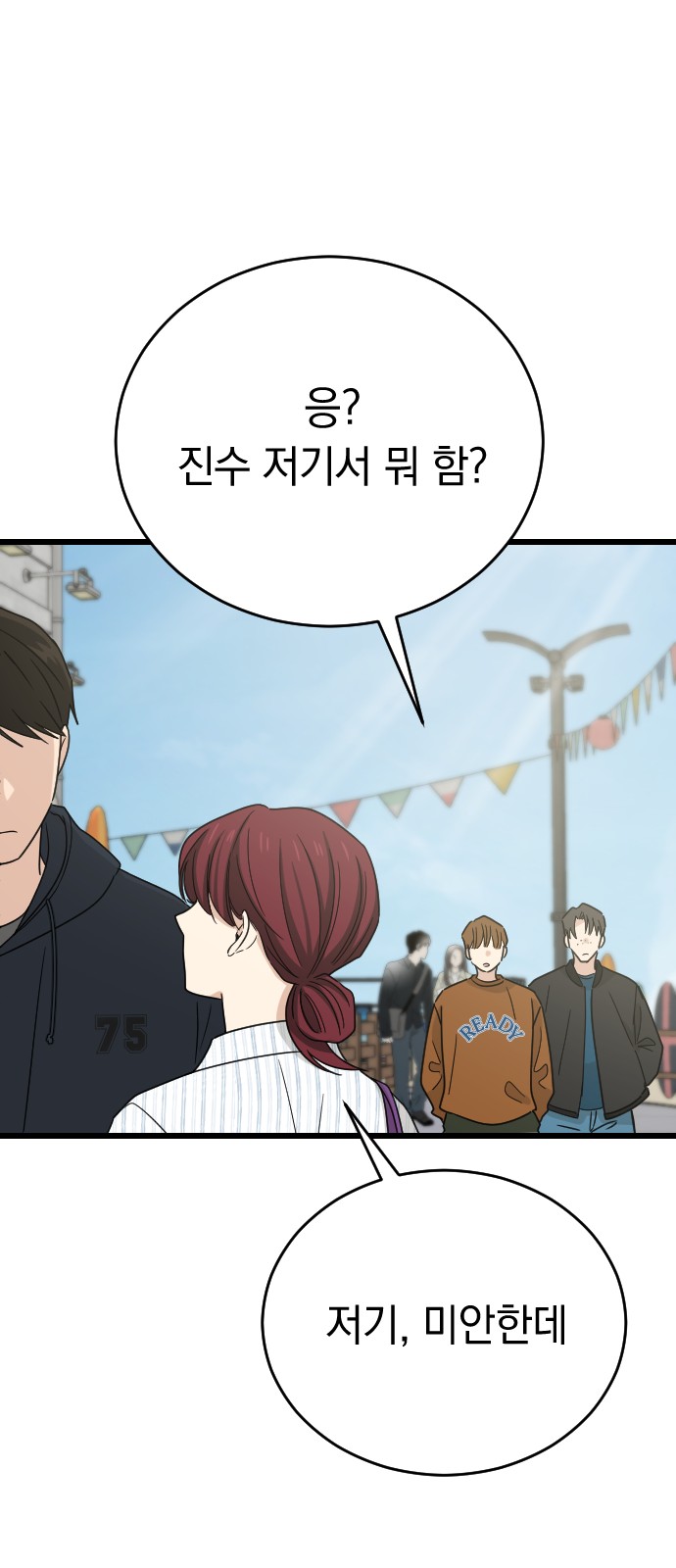 35 페이지