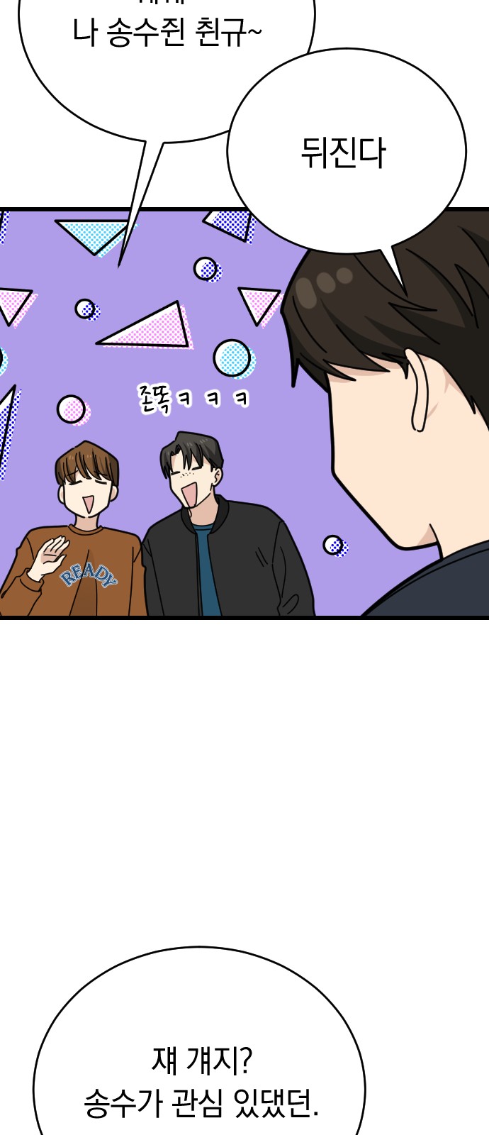 38 페이지