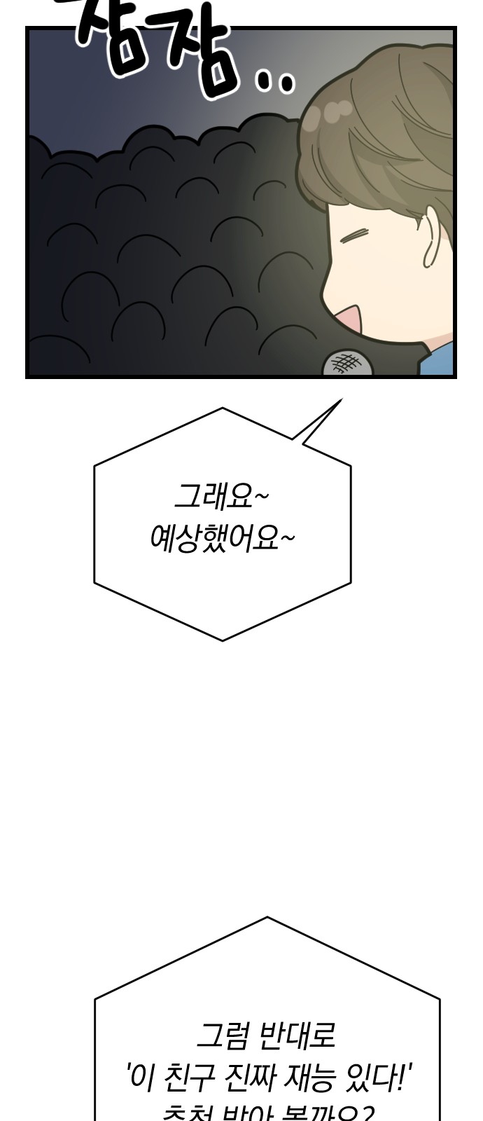 55 페이지