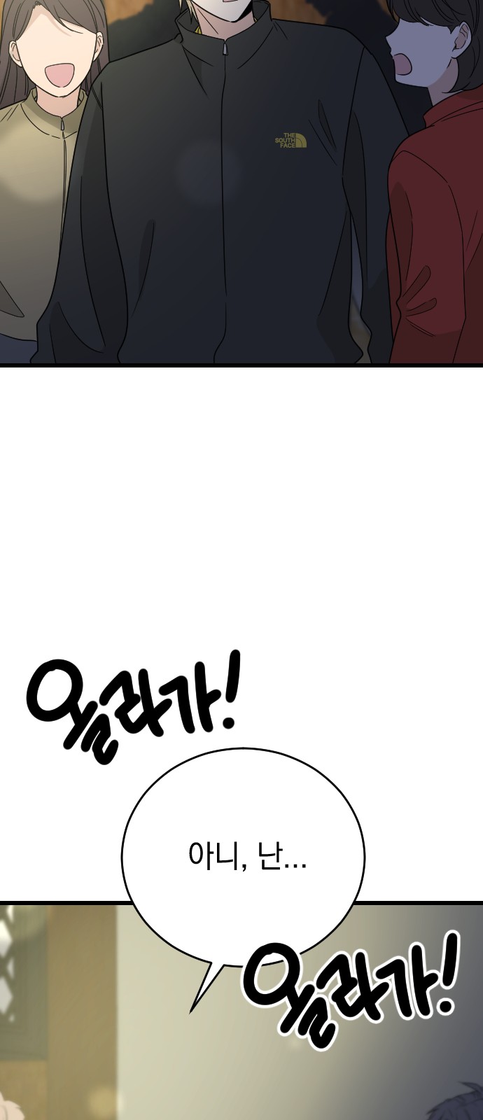 61 페이지