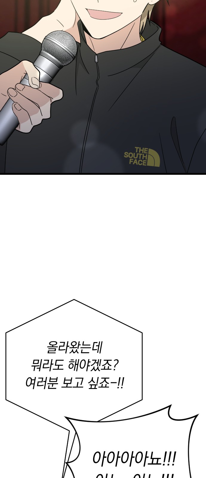 65 페이지