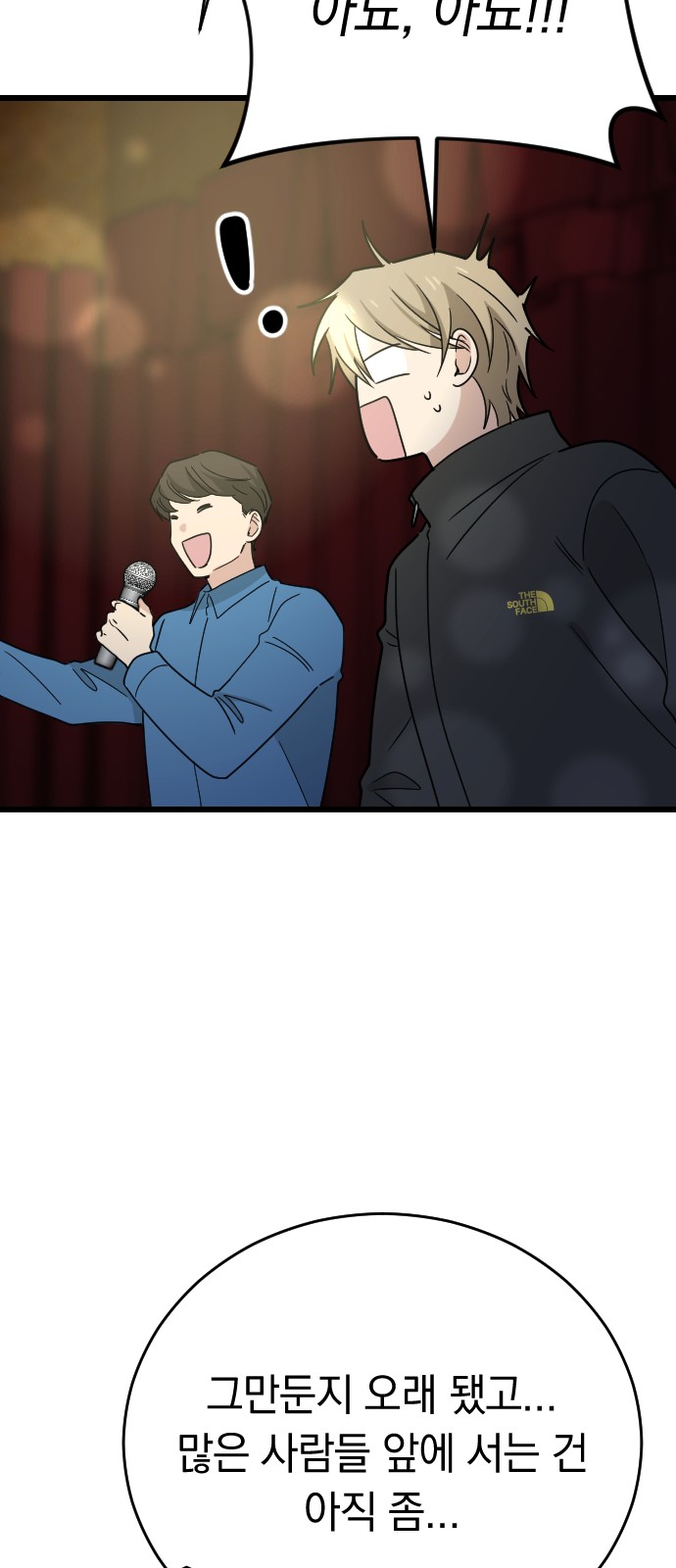 66 페이지