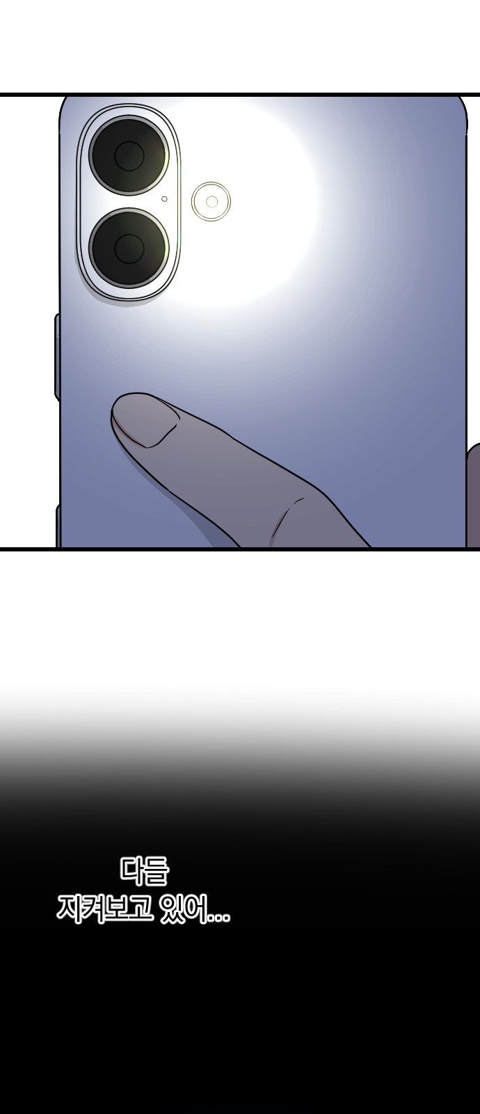 70 페이지