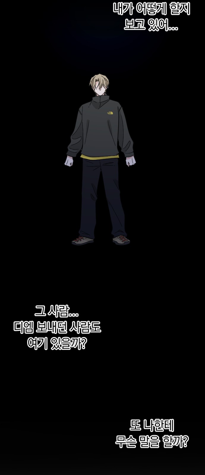 71 페이지