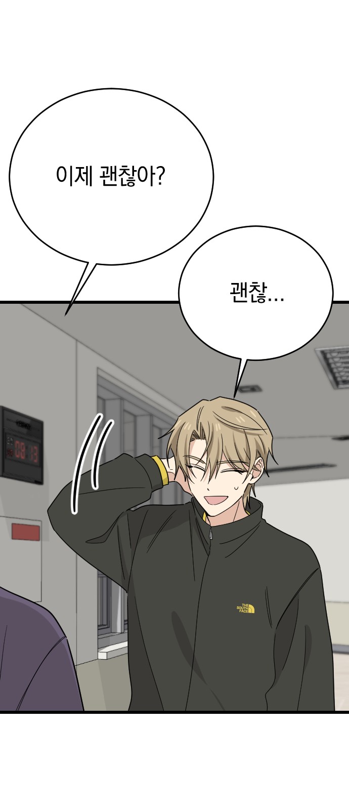 18 페이지