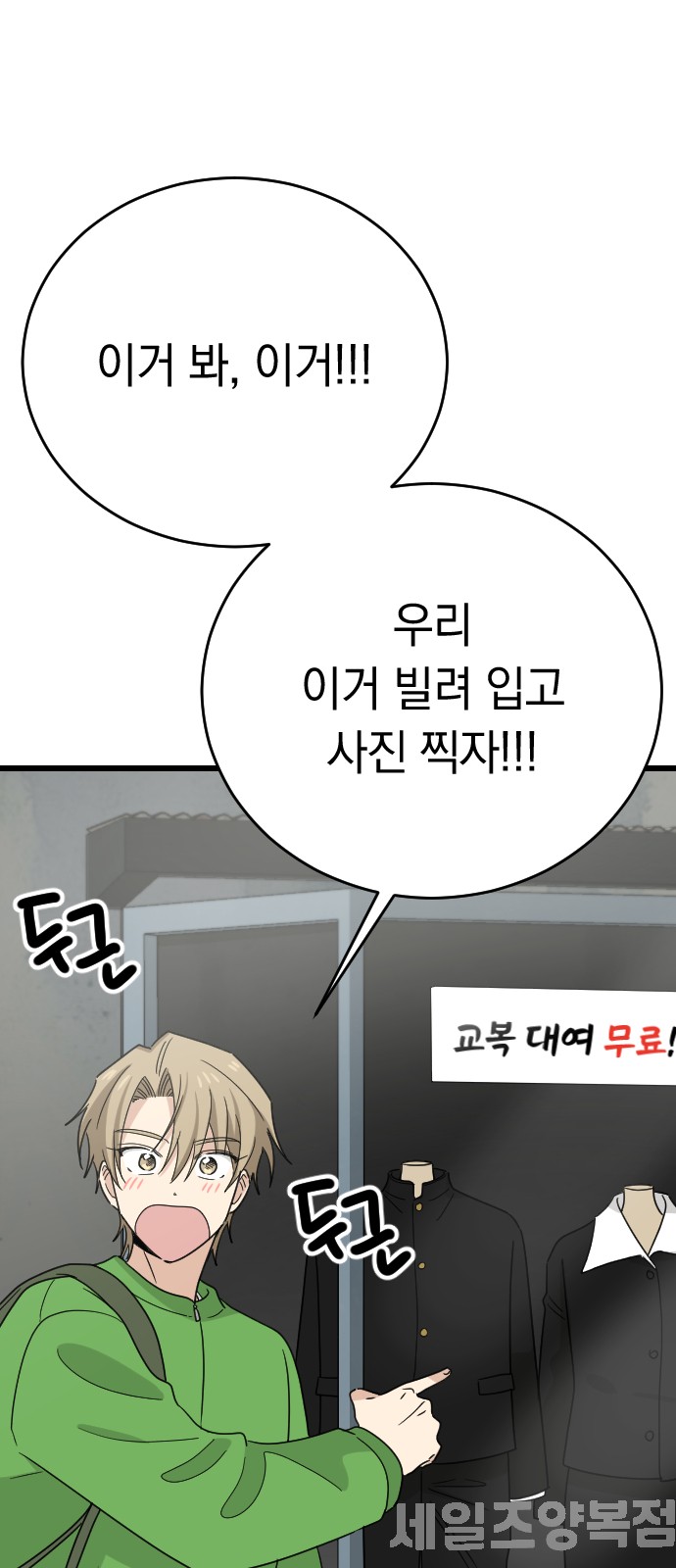 70 페이지