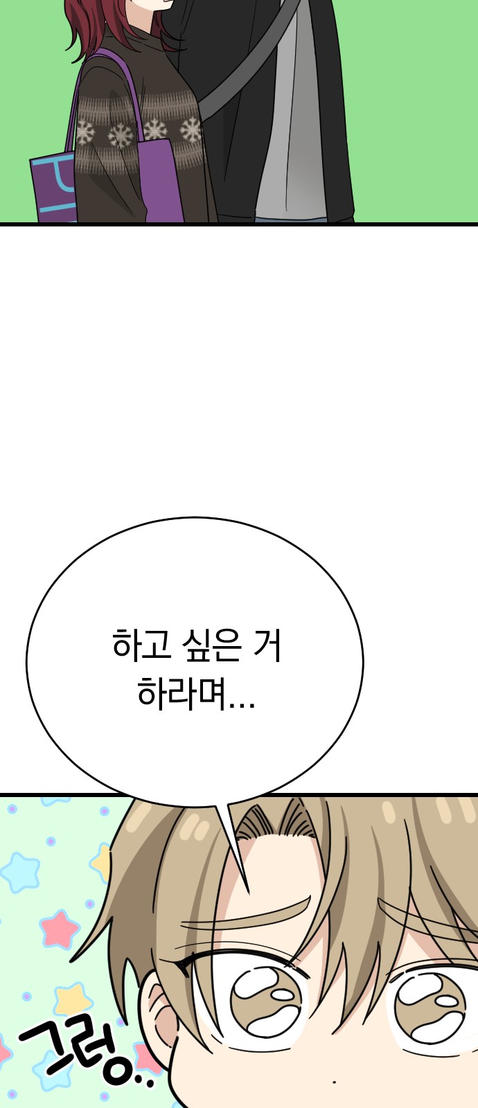 72 페이지
