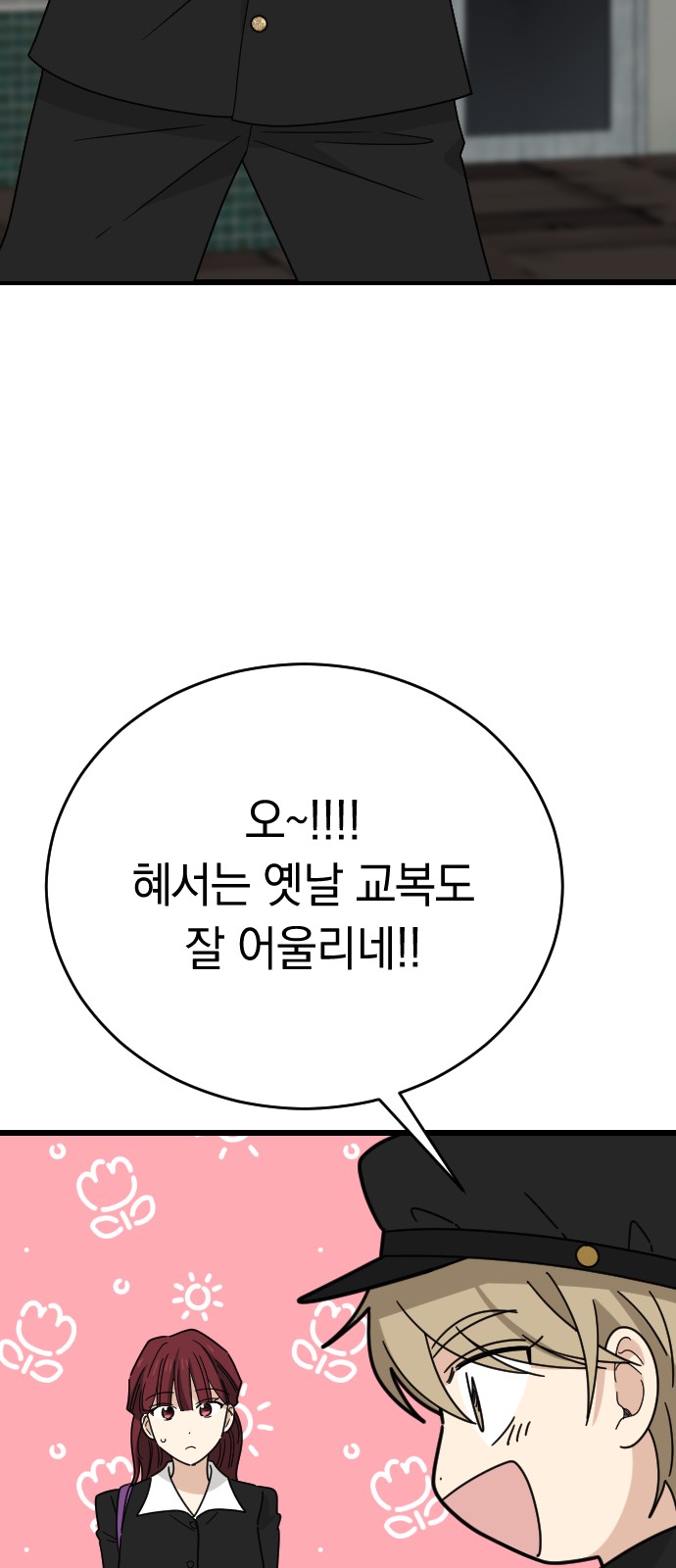 75 페이지