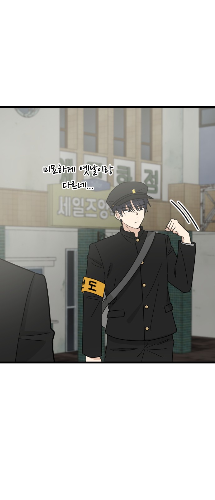 77 페이지